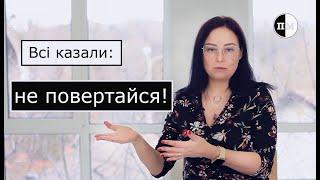 Заміж за іноземця / переломний момент Аліни Шубської