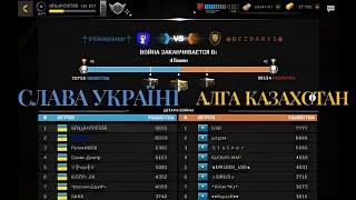 Massive Warfare Aftermath Касатка  +75