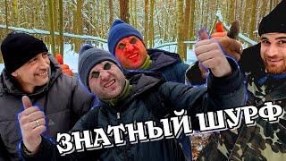 ЗНАТНЫЙ ШУРФ ЛЕСНОГО ДОМА #веселыйкамрад #коп2022