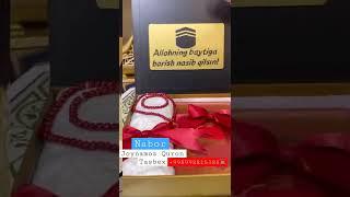 #shorts #MashaaAlloh #islomiy sovgʻalar #quron kitob #joynamoz