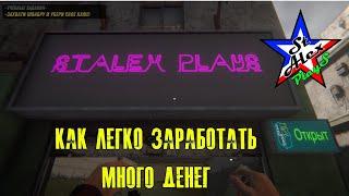 Internet Cafe Simulator 2 - Как легко заработать много денег. Гайд.