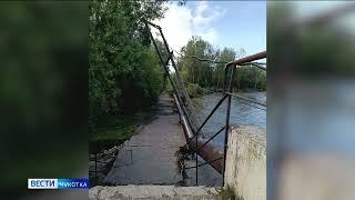 В Билибино поврежден пешеходный мост