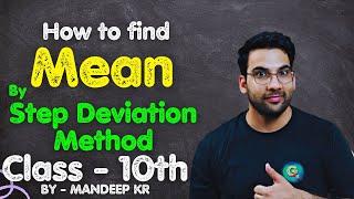 Step Deviation Method to find Mean || Statistics class 10th || @GREENBoard @Mandeepkr