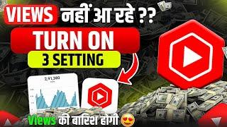 3 YouTube Studio Settings to Get More Views!