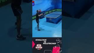 Petro Pidleteichuk vs Nazarii Kovalchuk #shorts  #tabletennis #настільнийтеніс