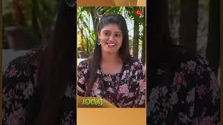 Malar - #shorts | Sun TV | Tamil Serial