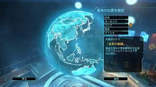 人生縛り視聴者参加型XCOM14