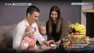 Матонат мактаби | Ёш тадбиркор матонати