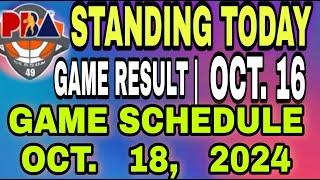 PBA GAME STANDINGS | OCT 16 2024 | PBA GAME RESULT |PBA GAME SCHEDULES.