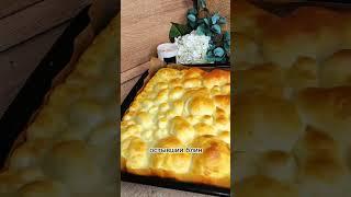 Рецепт проще простого Финский блин #быстрыерецепты #блинчики #рецепты #вкусно  #shorts #subscribe