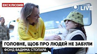 Гуманітарна місія на захід України: волонтери та депутати відвідали переселенців | Новини.LIVE