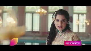 Bahu Begum, Starts Tomorrow, 9.30 PM