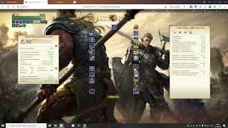 ArcheAge 8.0/ЛордПолтосик/Про Милика в 2022/Билды+Сборка+Пухи и тд..