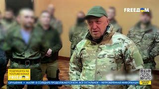 Путин – Пригожин. Разногласия в военном руководстве РФ