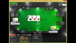 3000 GTD GEL R+A fainal table #europebet #poker