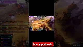 Это почти буйство #dota #dota2 #дота2 #дота #youtubeshorts #рекомендации #стрим #приколы #rampage