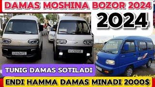 Damas moshina bozor | damas narxlari 2024 #damas #moshina #bozor