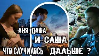 ВИРУС ЗАБРАЛ МАТЬ 3 ДЕТЕЙ. АНЯ, ДАША и САША. ЧТО СЛУЧИЛОСЬ ДАЛЬШЕ ? Я В ШОКЕ .......часть 1