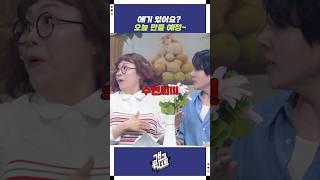 오늘 만든다고요? | KBS 250615 방송