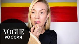 Елена Крыгина показывает как сделать макияж для тонких губ | Vogue Россия