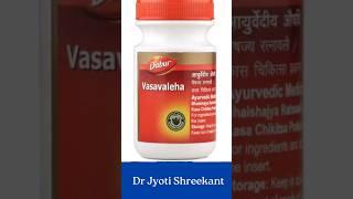 Vasavaleha benefits in Hindi #shorts #short