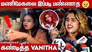 ரொம்ப கேவலமா இருக்கு Vanitha Angry Speech | Priyanka & Manimegalai Issue, CWC, Vijay TV