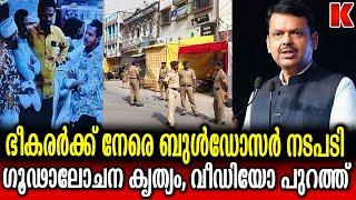 നാഗ്പുർ കലാപം; അക്രമികൾ മസ്ജിദിനു മുൻപിലടക്കം ഒത്തുകൂടി, ദൃശ്യങ്ങൾ പുറത്ത്