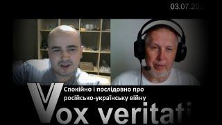 Спокійно і послідовно про російсько-українську війну