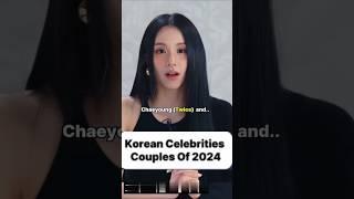 Korean Celebrity Couples of 2024: Hottest Relationships #koreancelebrity #sulli #celebritykdrama