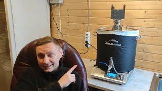 Большой обзор домашней автоматической пивоварни "Хмельница". 1 часть.