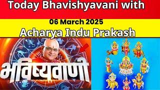 Aaj Ka Rashifal Shubh Muhurat | Today Bhavishyavani with Acharya Indu Prakash, 06 March 2025