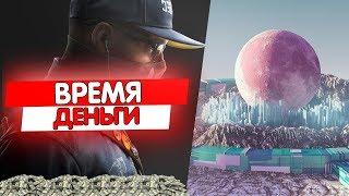 ВРЕМЯ - ДЕНЬГИ ► Timeflow БИЗНЕС-ТРЕНИНГ (Прохождение Timeflow #1)