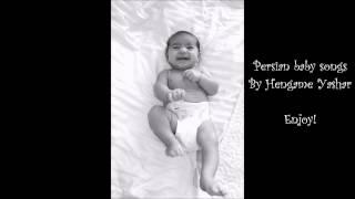 Persian baby songs By Hengame Yashar