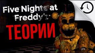 Теории и Факты игры Five Nights At Freddy's 2 #5