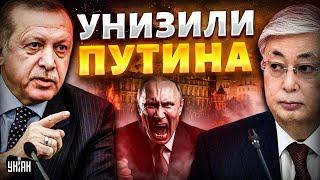 Смотрите! Эрдоган и Токаев УНИЗИЛИ Путина! Армения вмазала Кремлю. РФ выводит войска / Вова, жги!