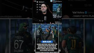 Icc code of conduct pakistan Three players  #cricket #ct2025 #pakistan #pakvsnz #shaheenafridi #icc