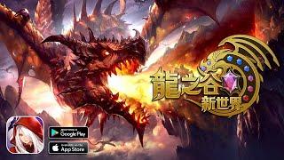 World of Dragon Nest - Бета-тест Китай