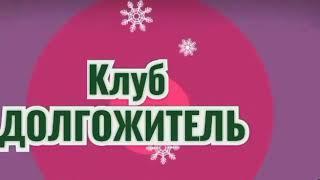 Отзыв Сергея Прудникова.