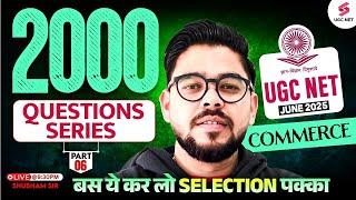 UGC NET Commerce Classes 2025 | UGC NET Commerce Important Questions #6 By Shubham Sir