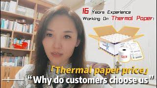 Discussion: How to make the price of thermal paper a strong competitive product for customers