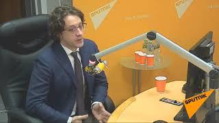 Психолог Артур Гараганов на радио "Спутник". Тема: "Будут ли в России наказывать за домогательства?"