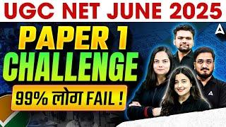 UGC NET Paper 1 Marathon Class | UGC NET Paper 1 Preparation | UGC NET Paper 1 Marathon