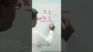 Nice multiplication short trick#trending#maths#mathematics#shorts#education#youtubeshorts#multiply