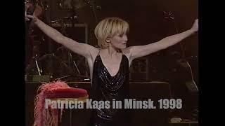 Patricia Kaas.  Minsk1998. Archive of Aleh Lukashevich