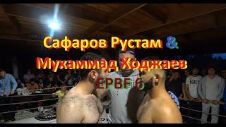 Сафаров Рустам & Мухаммад Ходжаев Главный бой вечера EPBF 6