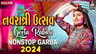 LIVE : Geeta Rabari Garba : નવરાત્રી ઉત્સવ | Non Stop Garba 2024 | Navratri Special 2024 | Day 10