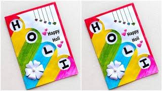 Holi greeting card making | How to make holi greeting card for school competition | Holi card ideas