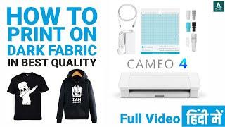 Silhouette Cameo 4 Plotter, How to use Silhouette cameo 4 plotter, Appareltech!