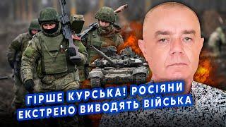 СВІТАН: Почалося! ЗСУ йдуть НА БЄЛГОРОД. Беремо ДОРОГУ на МОСКВУ. Вже виводять ВІЙСЬКА з Донбасу