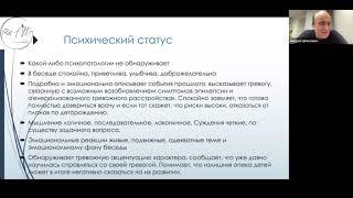 Когда симптомы глубже: как визит к гинекологу привёл к психиатрической помощи